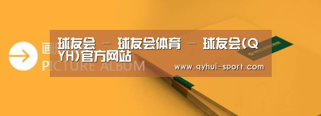 画册印刷