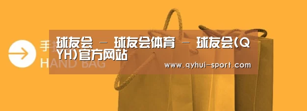 手提袋
