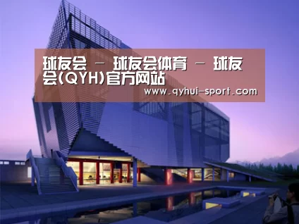案例展示六(图1) 案例展示六(图1)