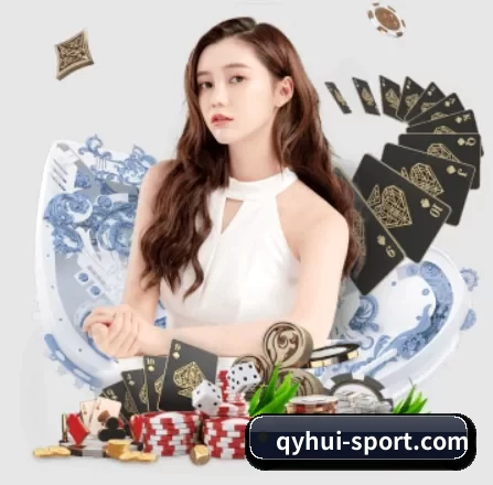球友会 APP 界面